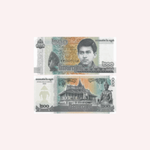 Cambodia : 200 Riels 2022 Norodom Sihamoni