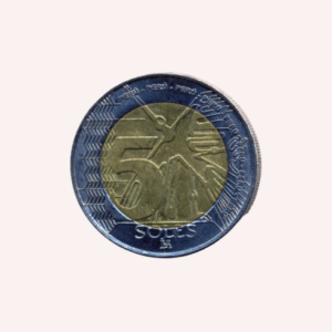 Peru : 5 Soles - 2018