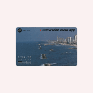 Israel : Bezeq Telecard 120 unidades