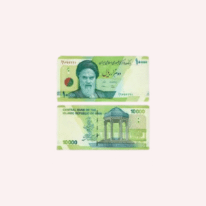 Iran : 10,000 Rials UNC