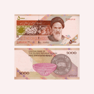 Iran : 5,000 Rials UNC