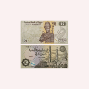 Egipto : 50 Piastras/ 2017 P70 SC/ UNC.
